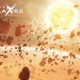 Las Galaxias Fantasma expanden sus fronteras: Un nuevo capítulo en el mundo de los juegos blockchain