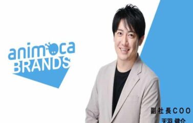 Kensuke Amo asume como Director de Operaciones de Animoca Brands en Japón para impulsar su expansión en el mercado de videojuegos.
