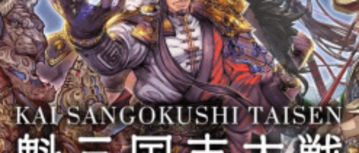 Double Jump.Tokyo revoluciona el mundo del entretenimiento digital con el lanzamiento de SG Verse, una blockchain de alto rendimiento para videojuegos