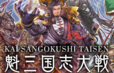Double Jump.Tokyo revoluciona el mundo del entretenimiento digital con el lanzamiento de SG Verse, una blockchain de alto rendimiento para videojuegos