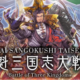 Double Jump.Tokyo revoluciona el mundo del entretenimiento digital con el lanzamiento de SG Verse, una blockchain de alto rendimiento para videojuegos