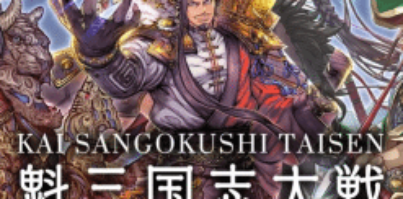 Double Jump.Tokyo revoluciona el mundo del entretenimiento digital con el lanzamiento de SG Verse, una blockchain de alto rendimiento para videojuegos